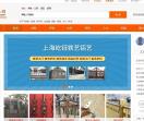 金属制品网