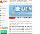 爱赚网