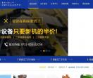 摩巨2娱乐平台\摩巨2总代\_腾讯-新闻网
