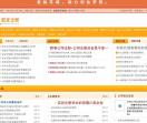 苏州公司注册