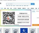 珲春信息网