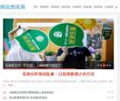 保洁资讯网