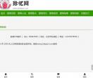 友条新闻网