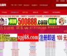 九八辅助网