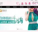 完美100整形网