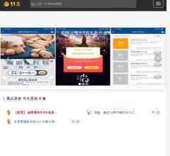 115资源网