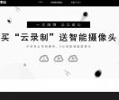 百度云创新实验室