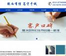 南通公司注册
