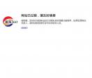 昆明英语培训