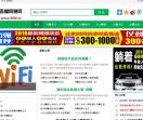 吾爱网赚