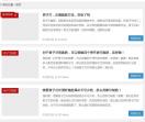 君子兰知识百科