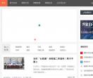 1688微商网