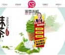 蜜雪冰城官网