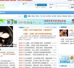 小零嘴