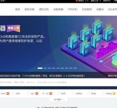 九州数码