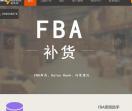 速易特ERP