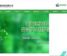 郯城安泰生物