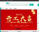 麦知网商标转让
