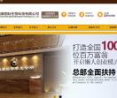 北京道康养生