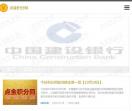 点金积分网