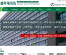 石家庄外墙清洗公司