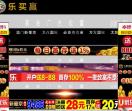 天博制衣