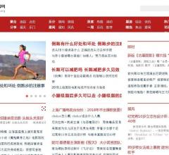 火鸟网