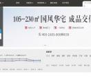 开封猎家网
