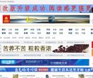 内江资讯网