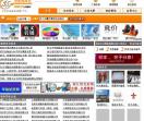零距离商务网
