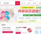 南阳打胎