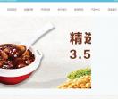 谷连天粥铺加盟费