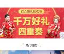 小两口婚礼管家