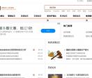 论文发表