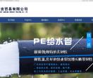 南宁中吉贸易有限公司