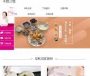 阜杭豆浆