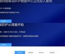 滴盾网络-BGP服务器,高防护服务器,专业高防IDC服务商