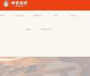 餐饮加盟