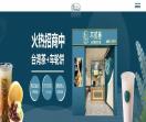 不贰巷加盟