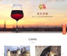 武汉红酒招商加盟网