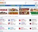页游论坛|网页游戏私服|烈焰 -  yeyoubbs.com