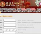皇氏集团