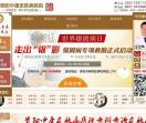 灰指甲治疗