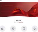 数字展厅 全息投影