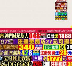 代办银行流水