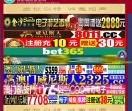 带宽便宜好用的云主机