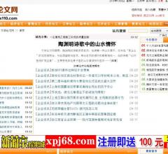珠海新闻网