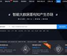 商标查询网