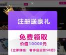 竞奢网奢侈品网站