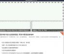 易龙娱乐网